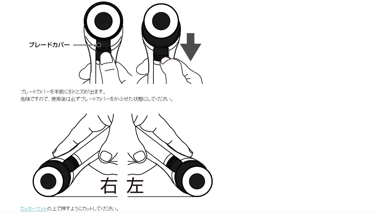 Ichiban Precision Sdn Bhd Olfa Olfa Rotary Cutter
